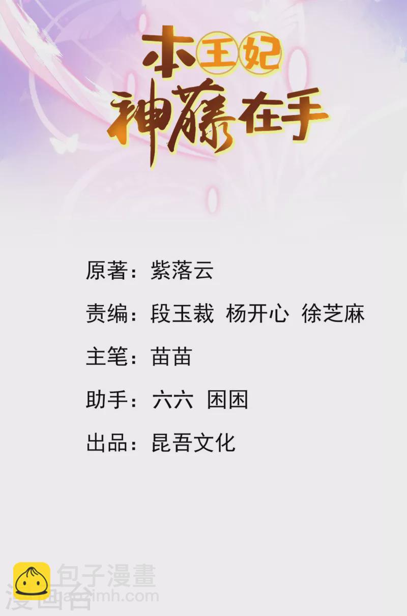第136话 星辰诀-第148话