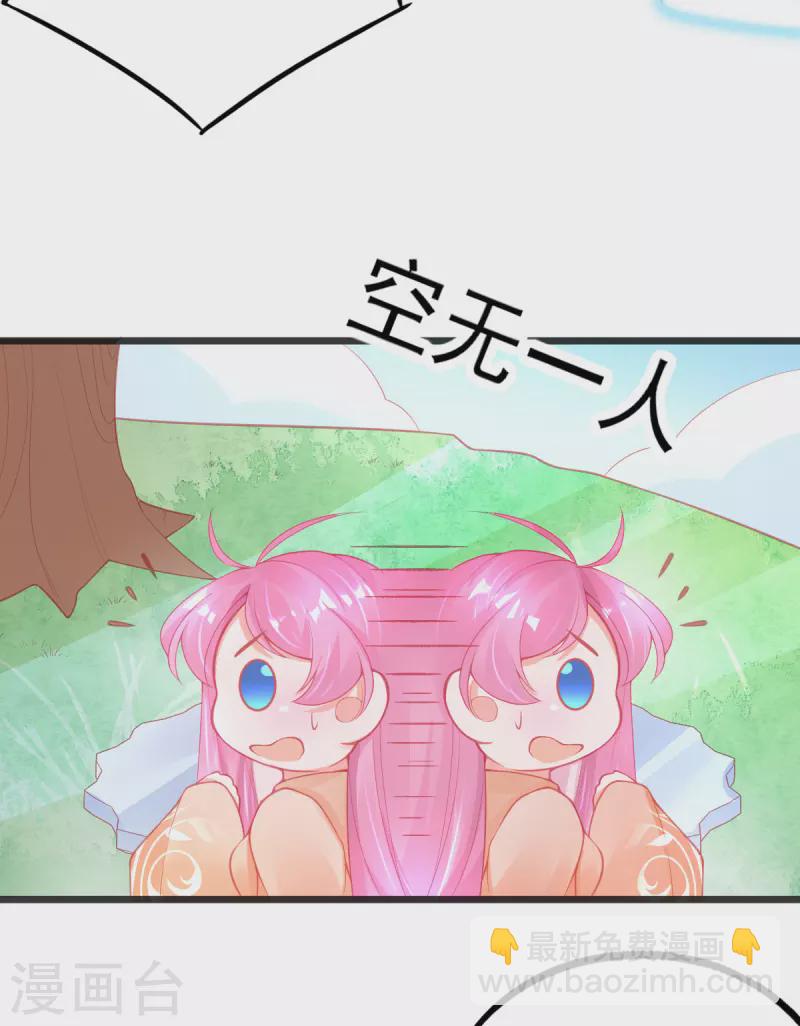 第136话 星辰诀-第148话