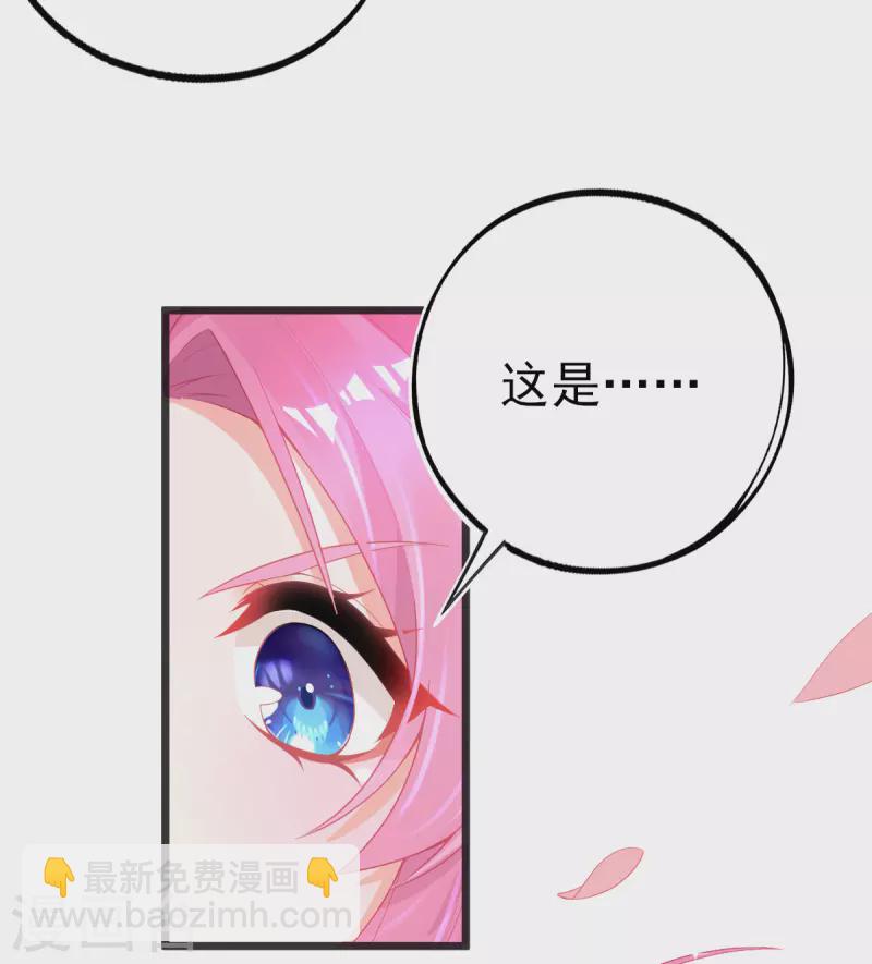 第136话 星辰诀-第148话