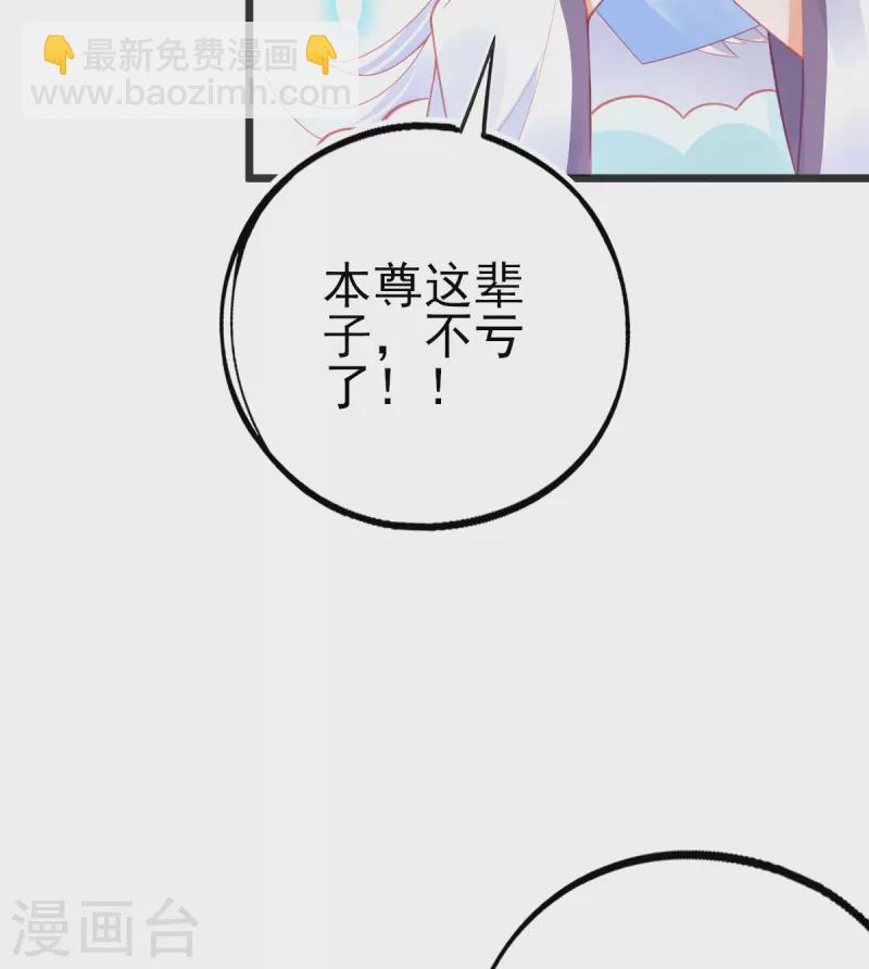 第136话 星辰诀-第148话