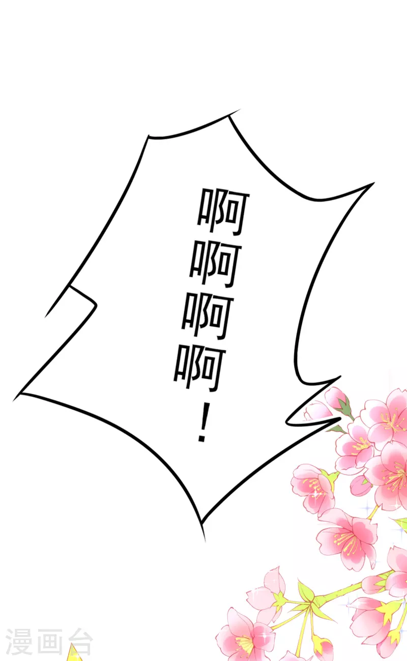 第136话 星辰诀-第148话