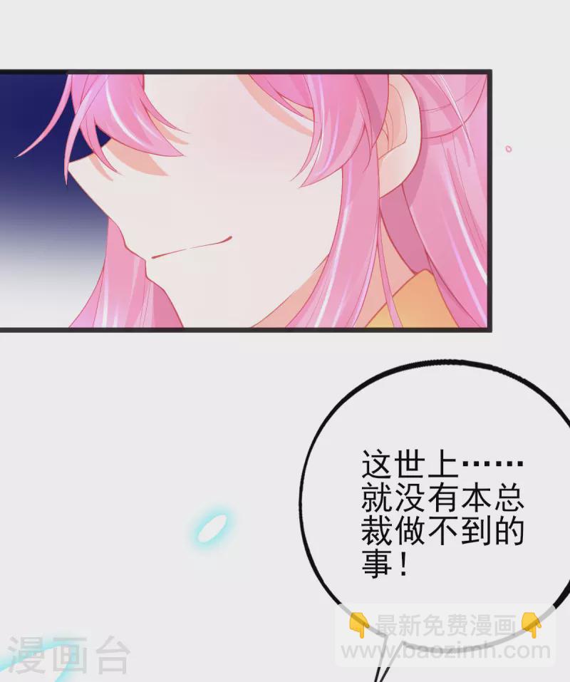 第136话 星辰诀-第148话