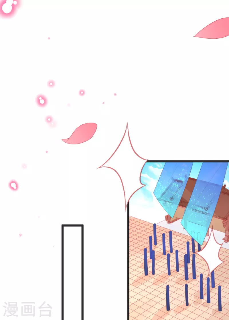 第136话 星辰诀-第148话