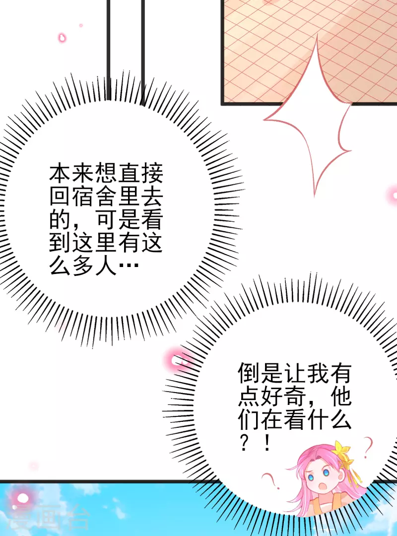 第136话 星辰诀-第148话