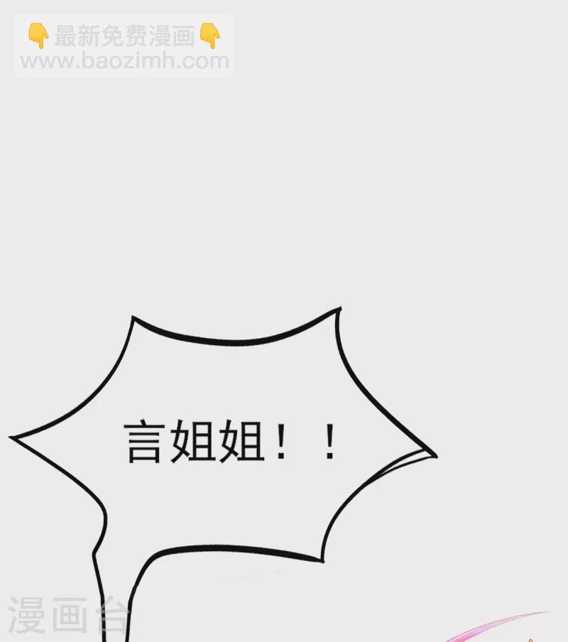 第136话 星辰诀-第148话