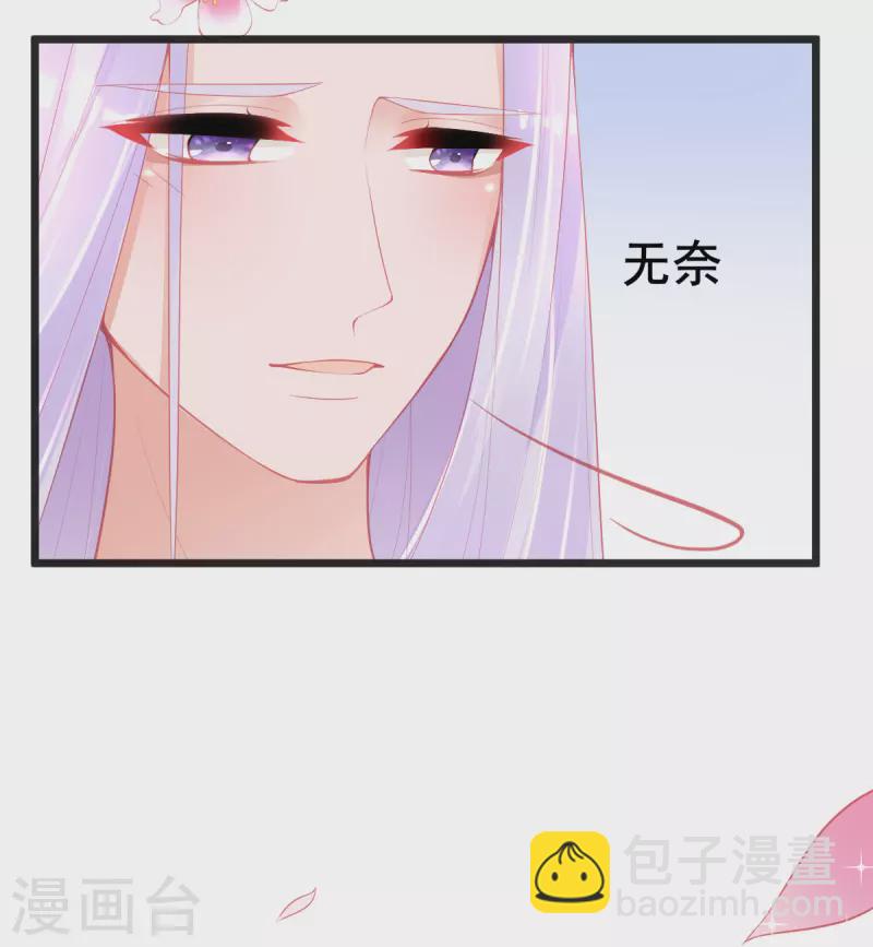 第136话 星辰诀-第148话