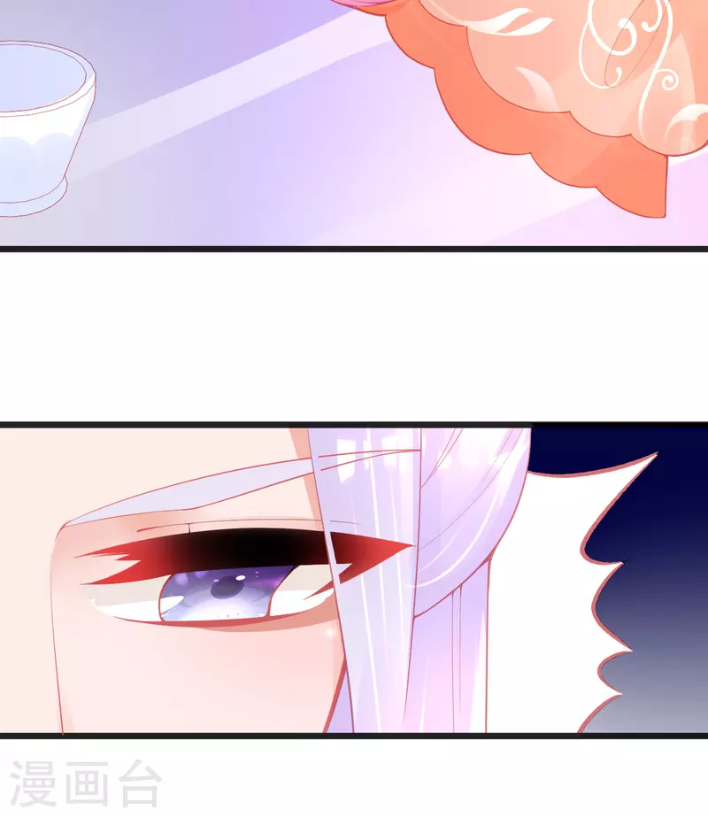 第136话 星辰诀-第148话