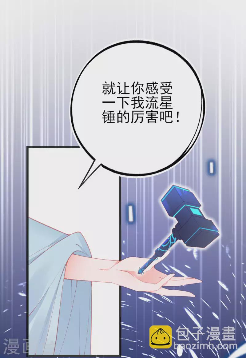 第138话 吕氏三姐妹-第150话