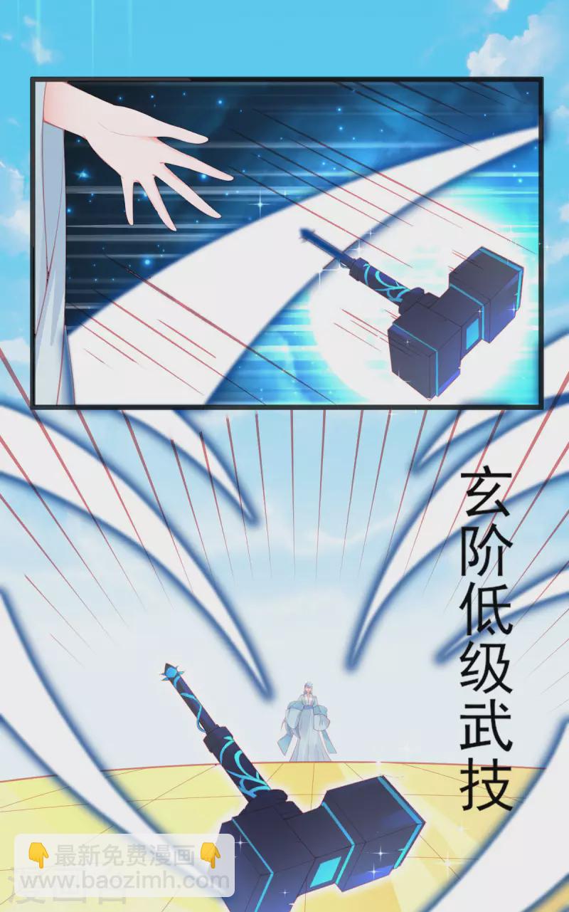 第138话 吕氏三姐妹-第150话