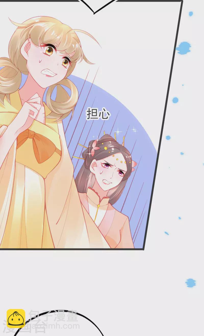 第138话 吕氏三姐妹-第150话