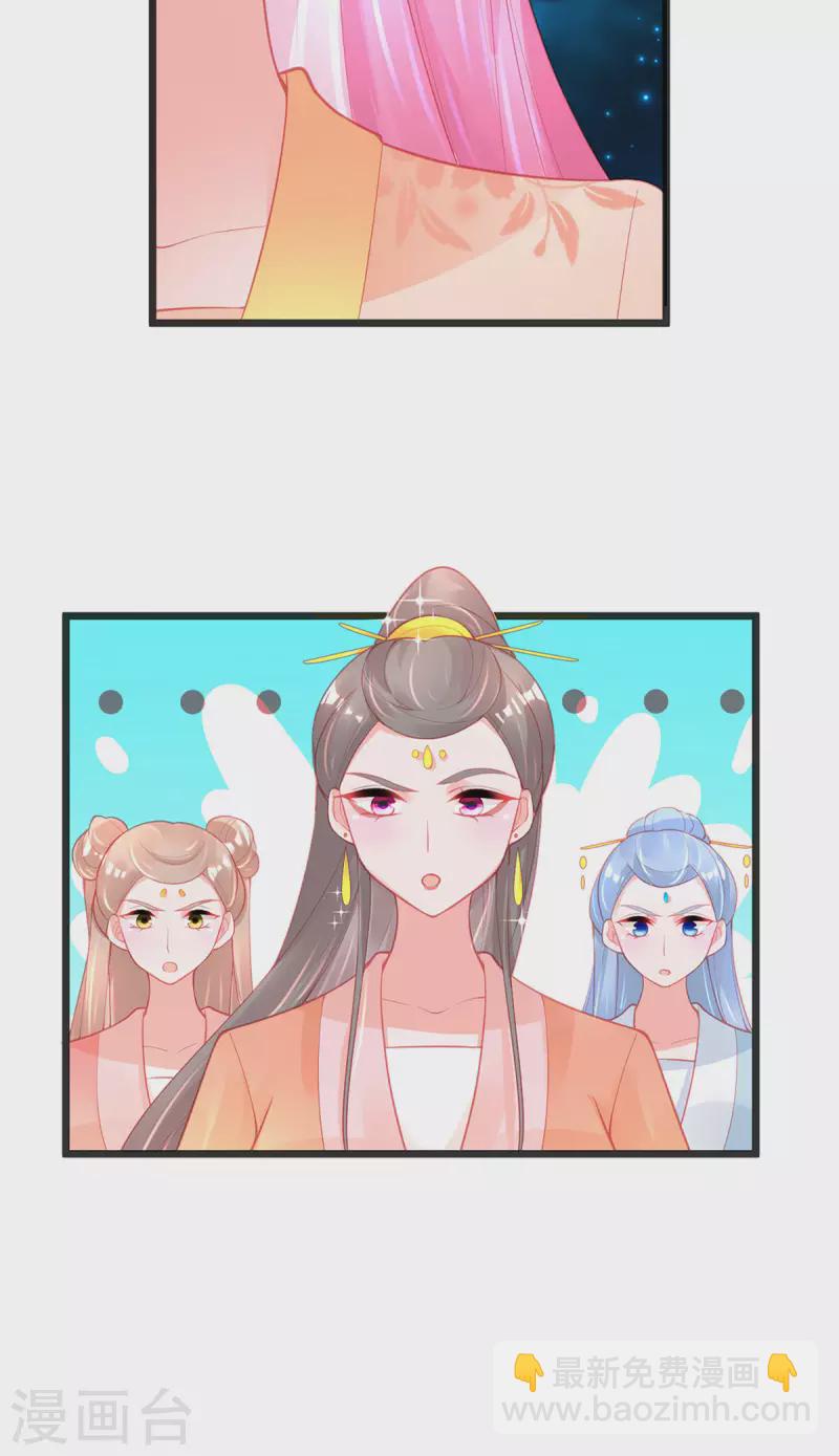 第138话 吕氏三姐妹-第150话