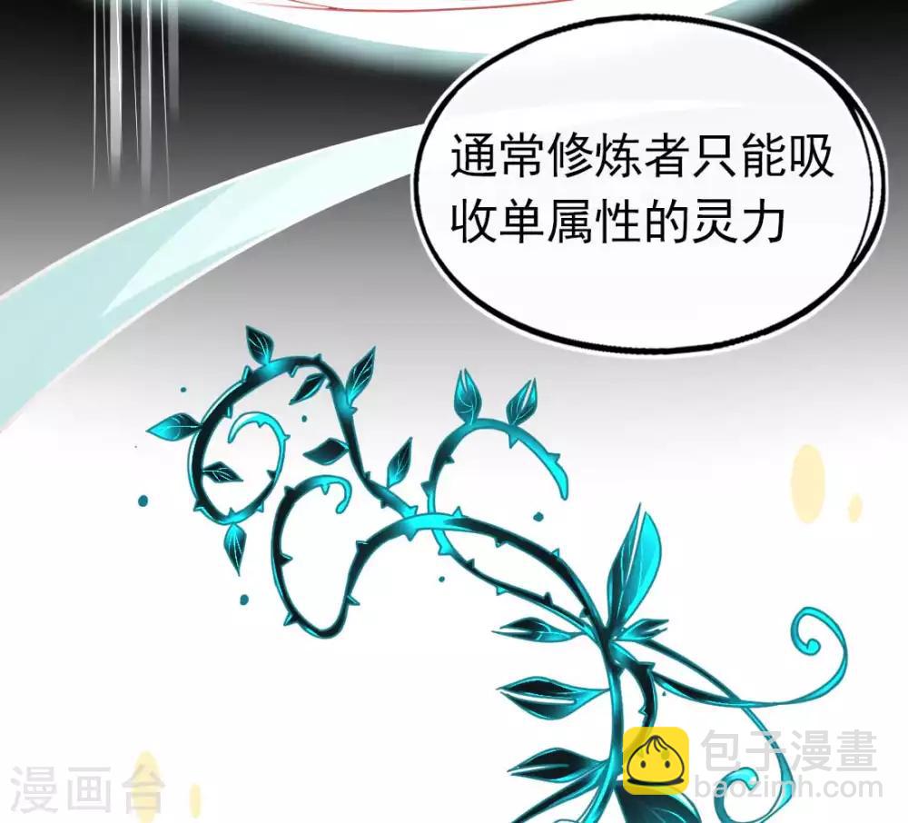第14话 勉强拜师(1/2)-第16话