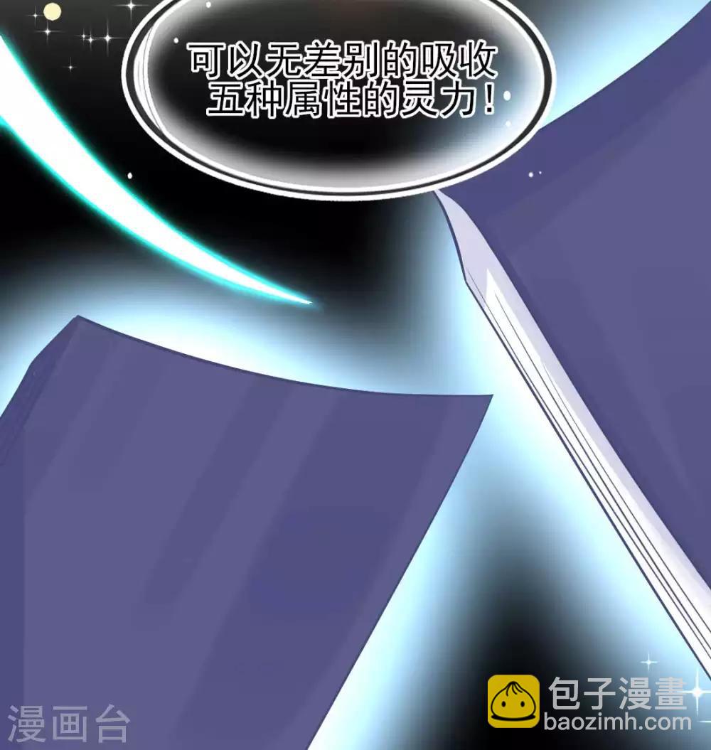 第14话 勉强拜师(1/2)-第16话