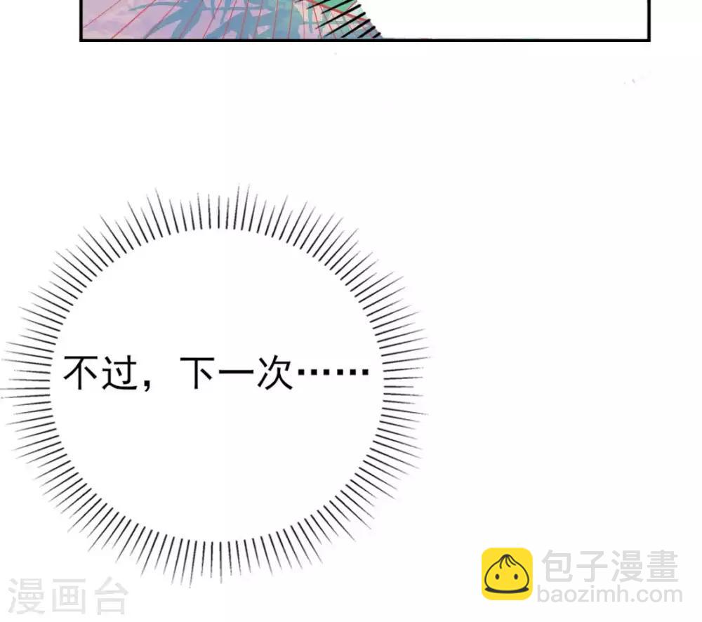 第14话 勉强拜师(1/2)-第16话