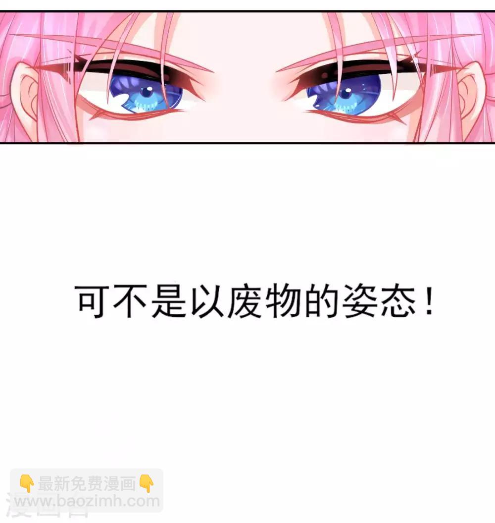 第14话 勉强拜师(1/2)-第16话