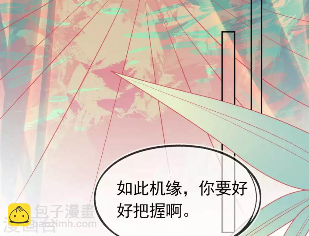 第14话 勉强拜师(1/2)-第16话
