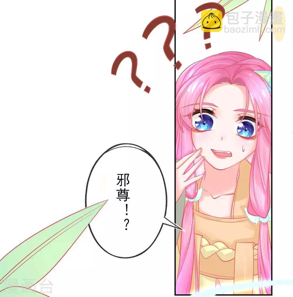 第14话 勉强拜师(1/2)-第16话