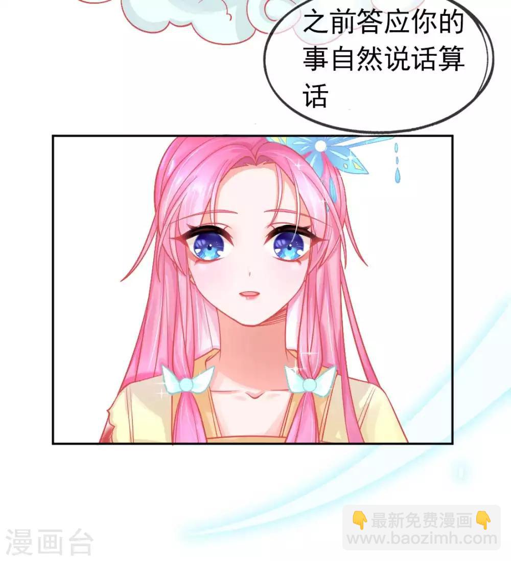 第14话 勉强拜师(1/2)-第16话