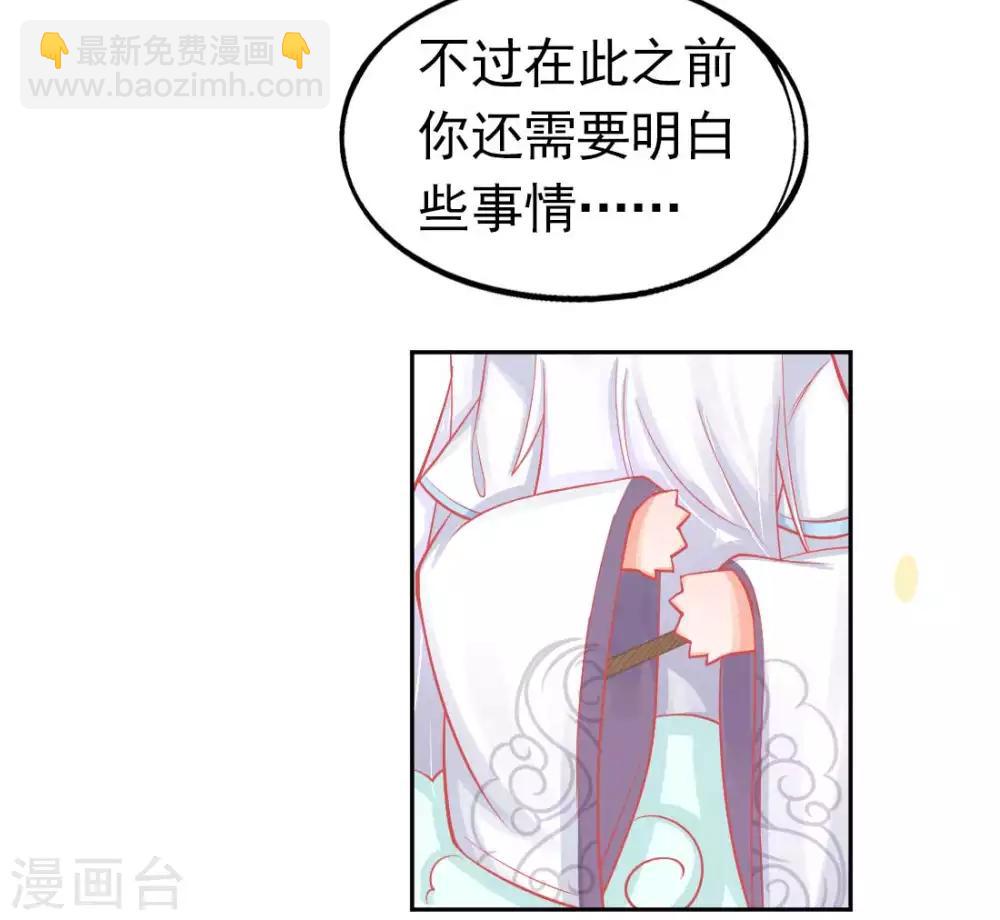 第14话 勉强拜师(1/2)-第16话