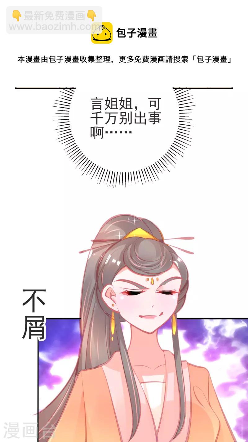 第140话 玄元金罩-第152话