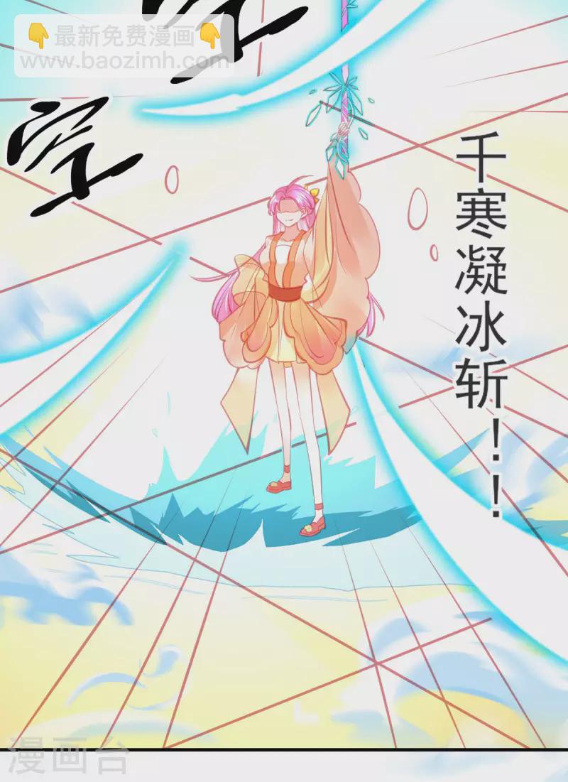 第140话 玄元金罩-第152话