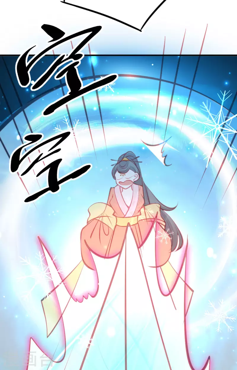 第140话 玄元金罩-第152话