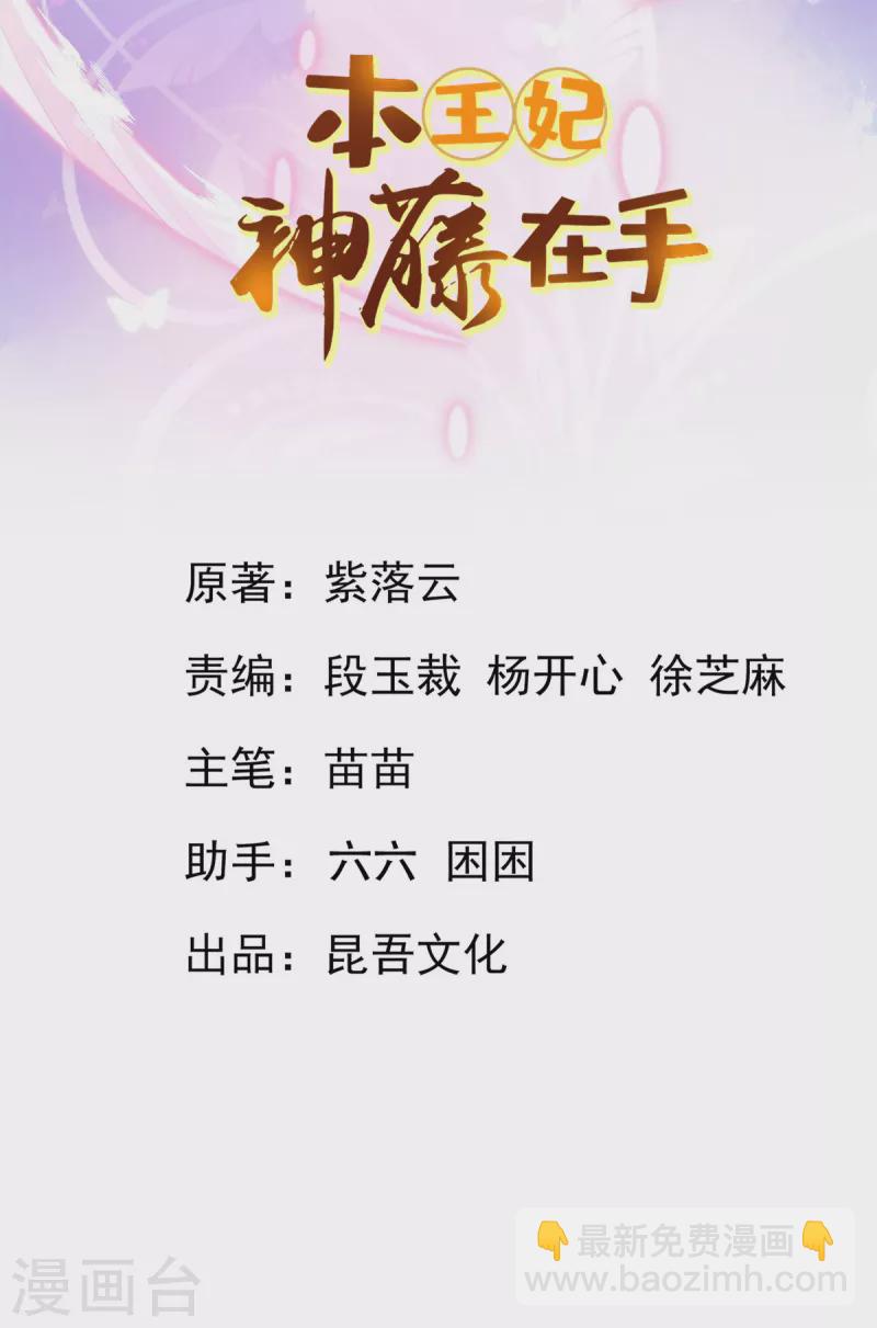 第140话 玄元金罩-第152话