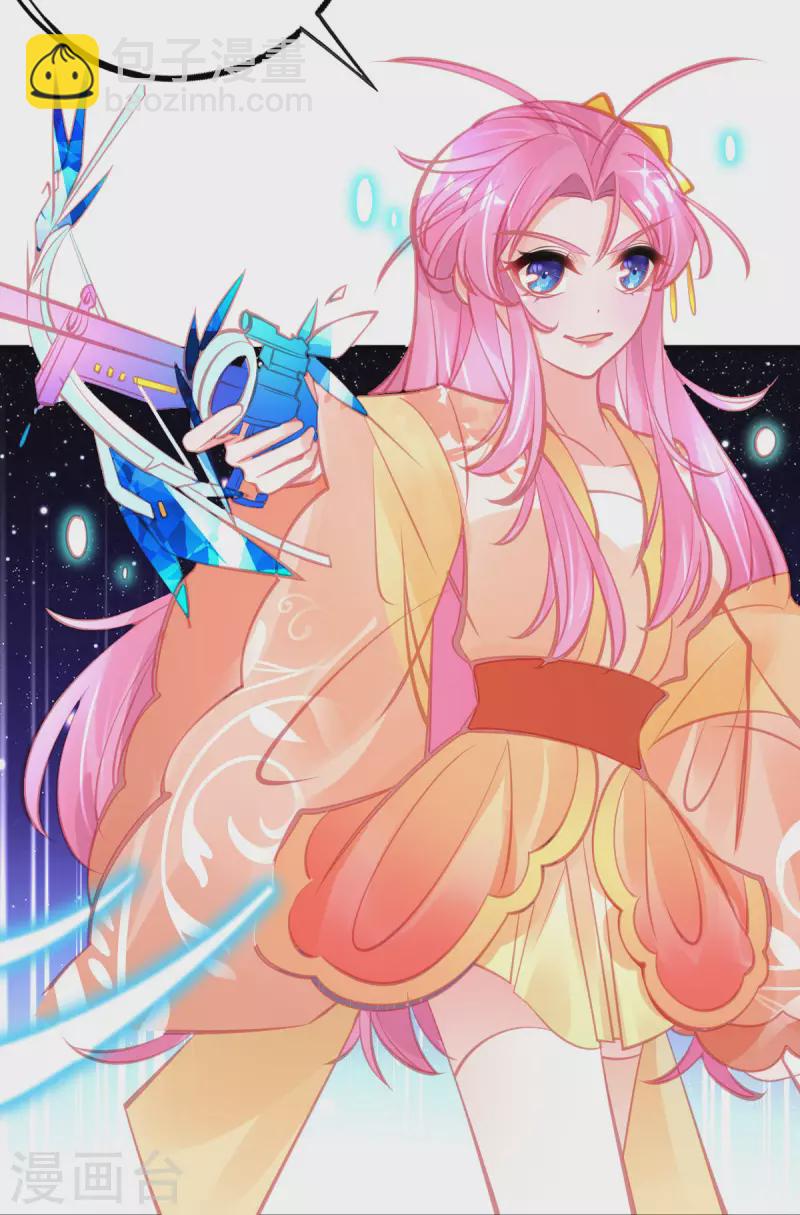 第140话 玄元金罩-第152话