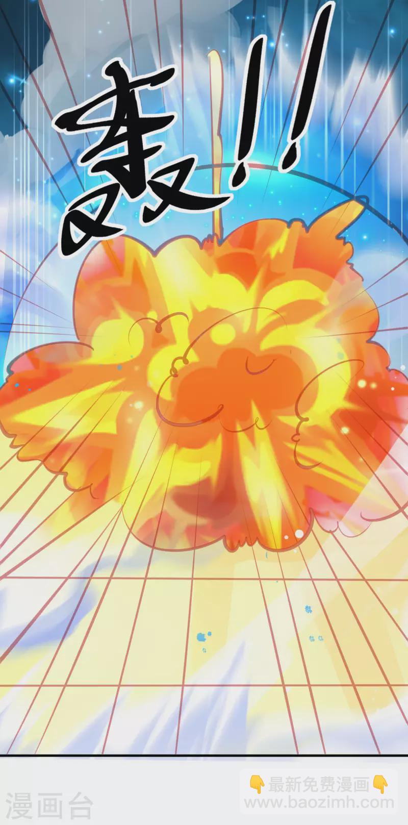 第140话 玄元金罩-第152话