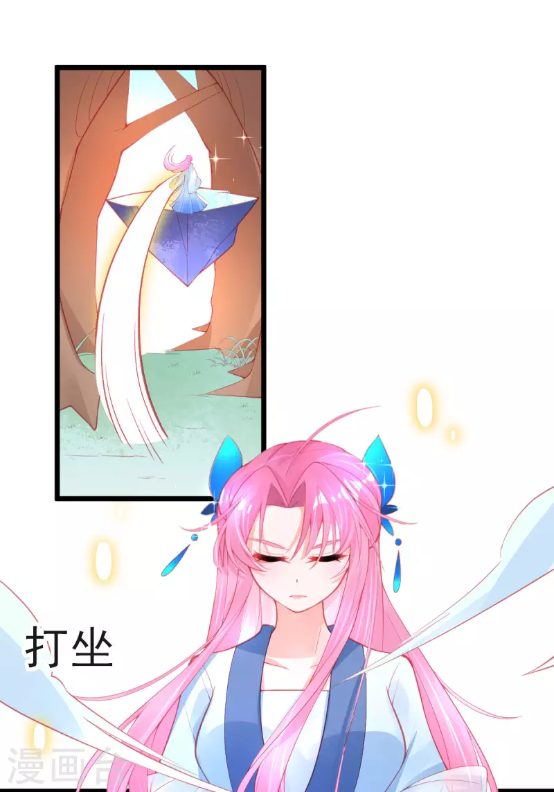 第142话 挑战李元威-第154话
