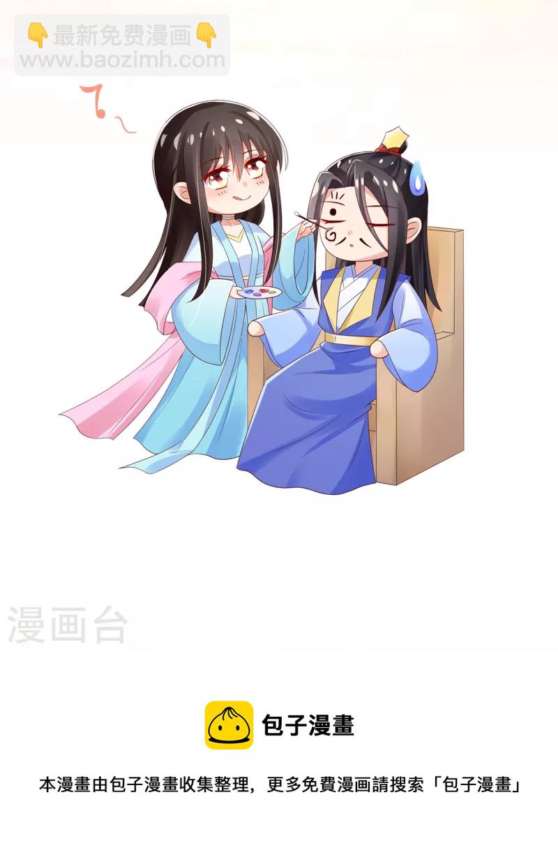 第142话 挑战李元威-第154话