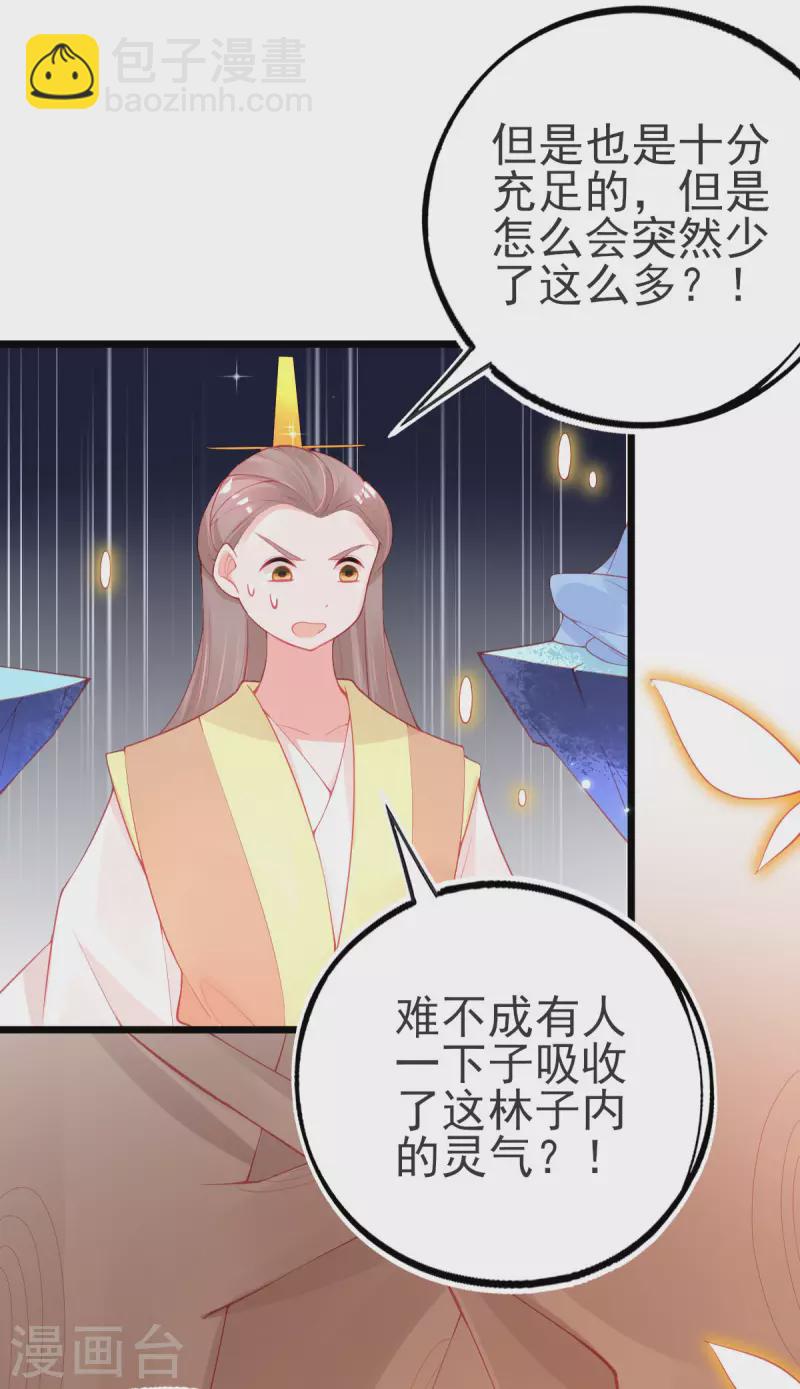 第142话 挑战李元威-第154话