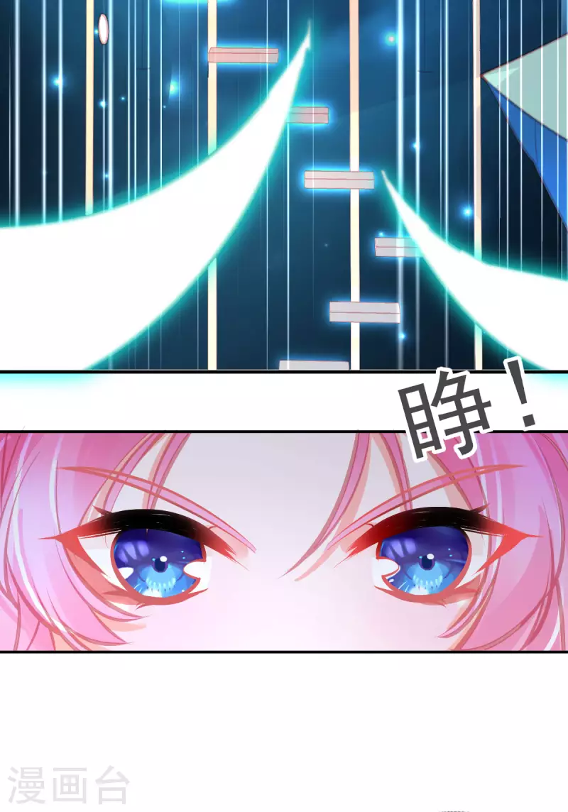 第144话 李天罡的针对-第156话