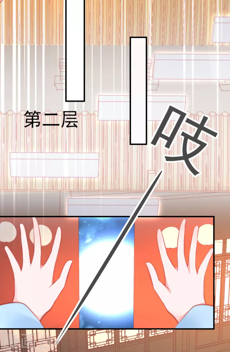 第144话 李天罡的针对-第156话
