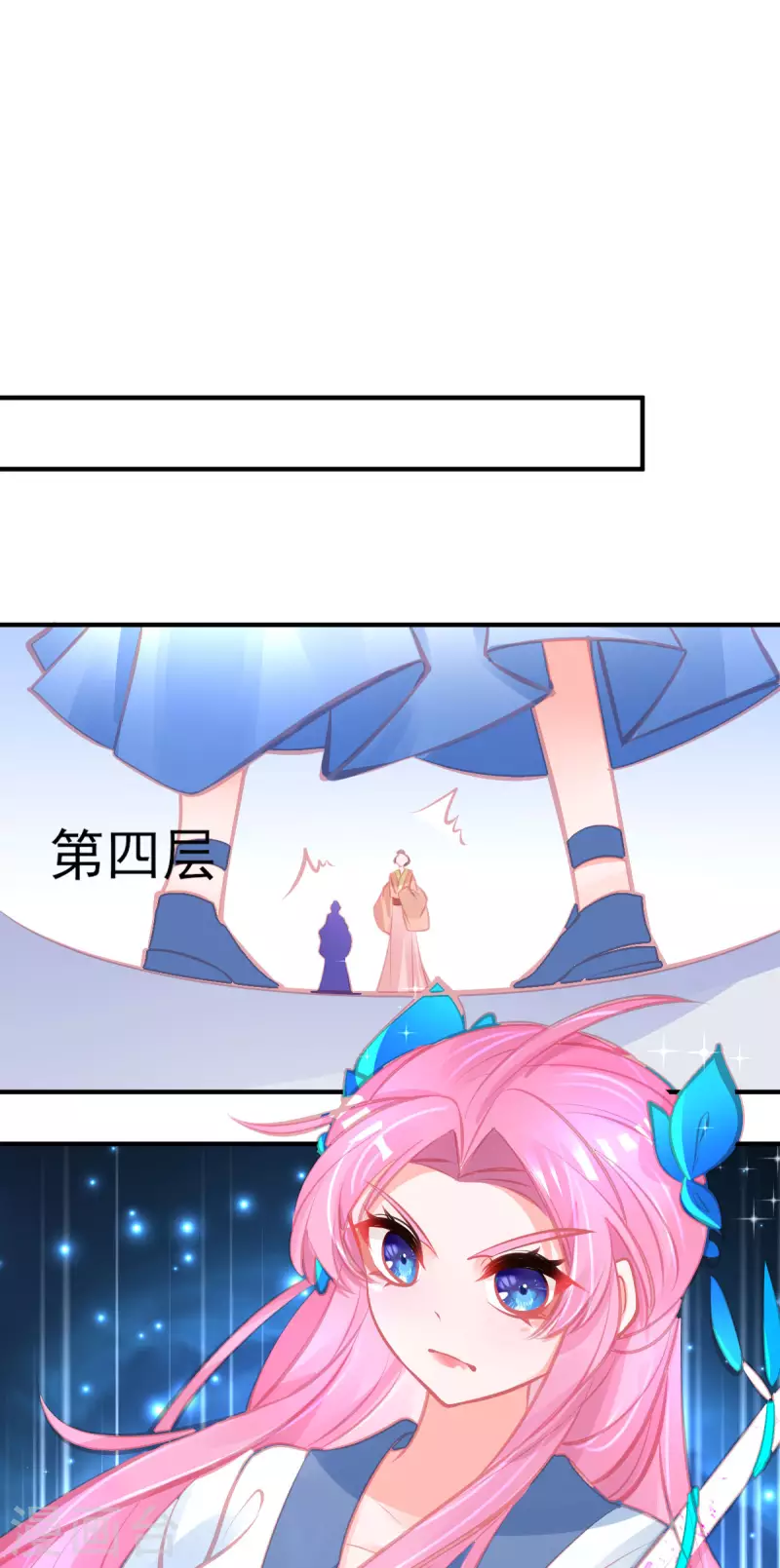 第144话 李天罡的针对-第156话