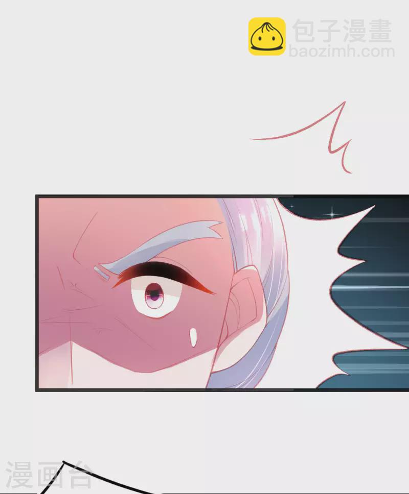 第144话 李天罡的针对-第156话