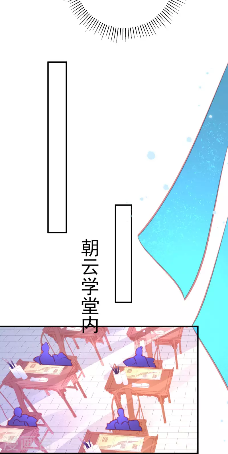 第144话 李天罡的针对-第156话