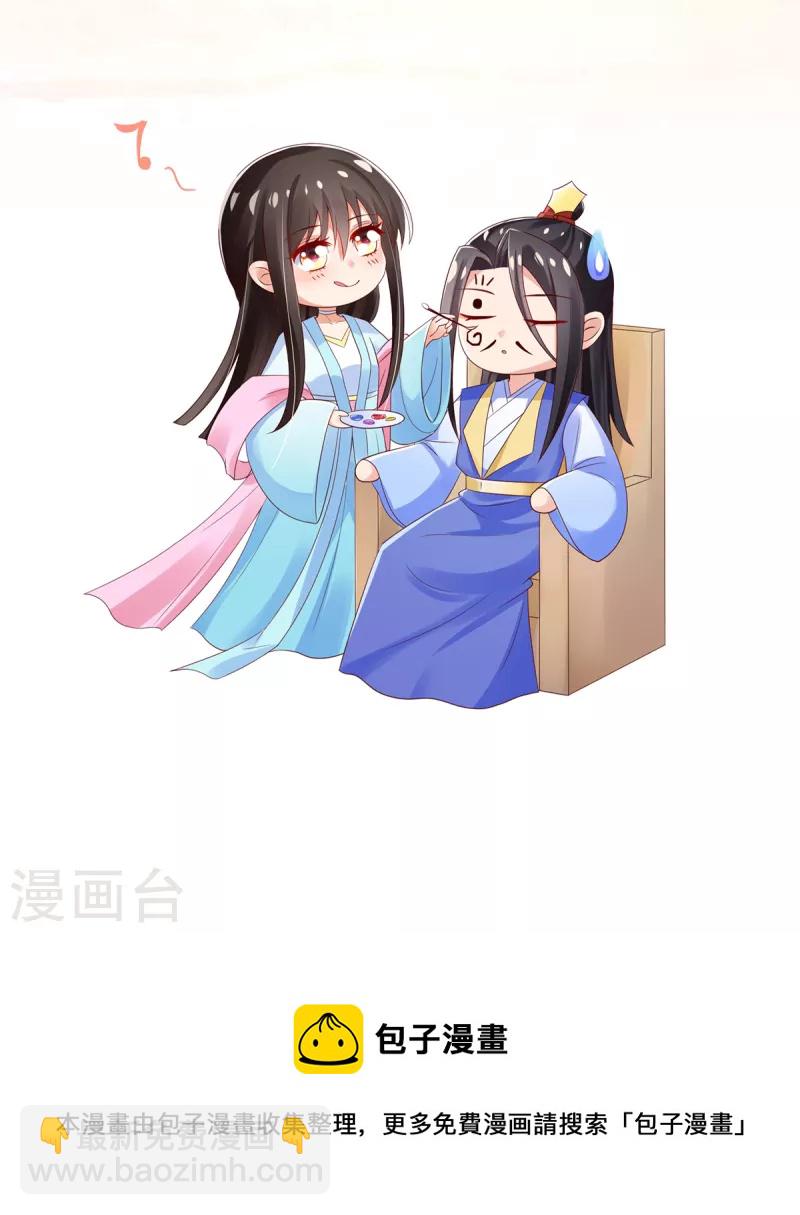 第144话 李天罡的针对-第156话