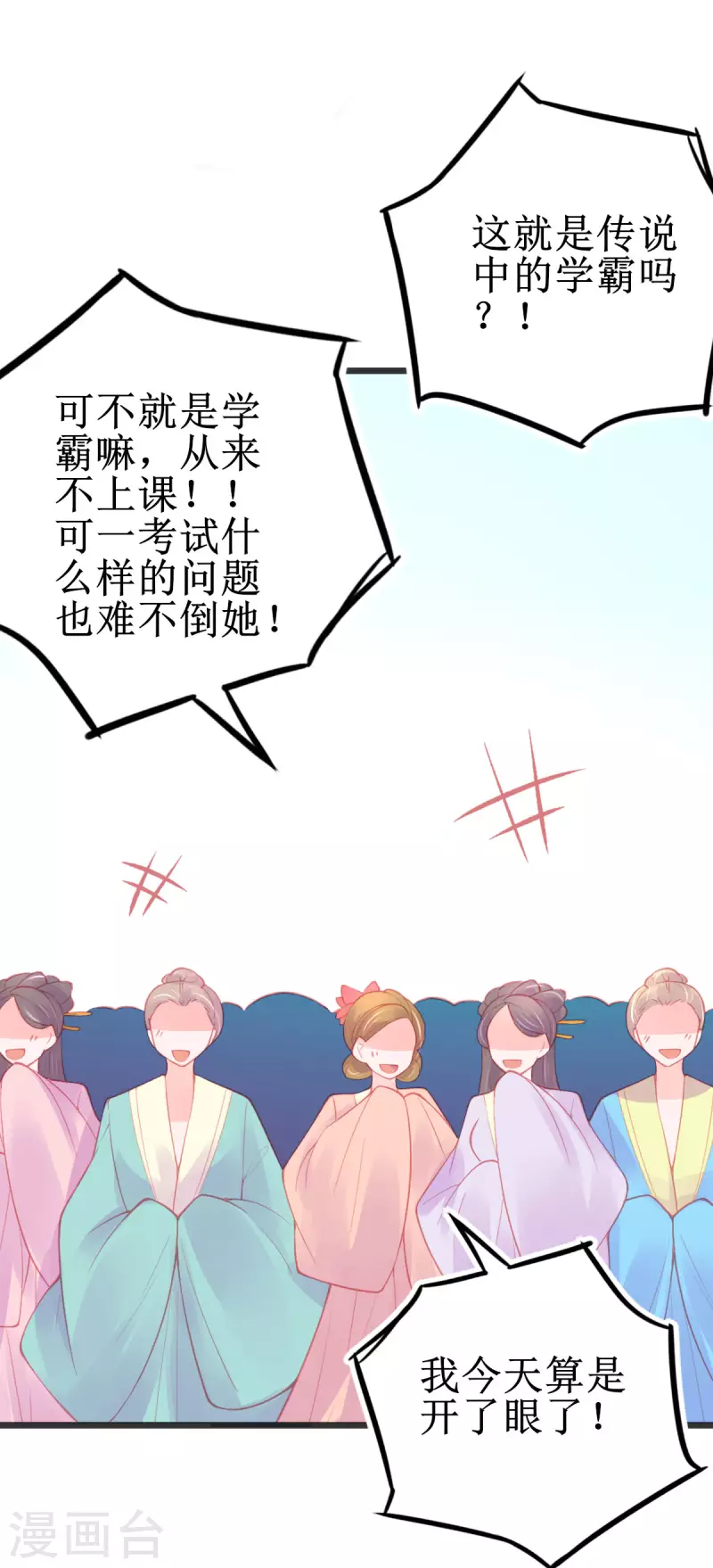 第146话 叶言惨遭陷害-第158话