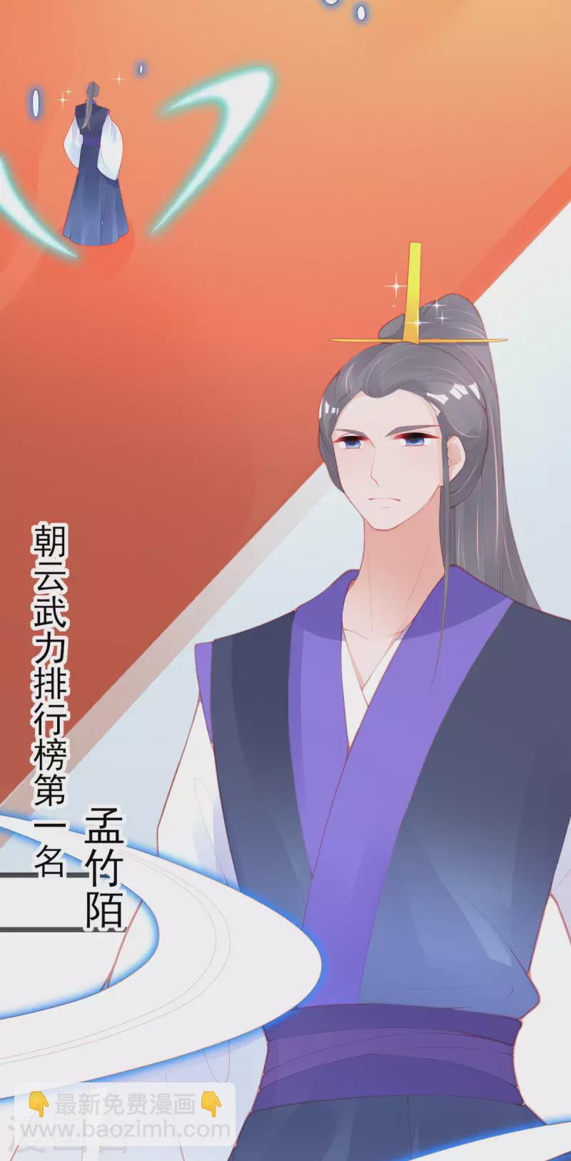 第146话 叶言惨遭陷害-第158话