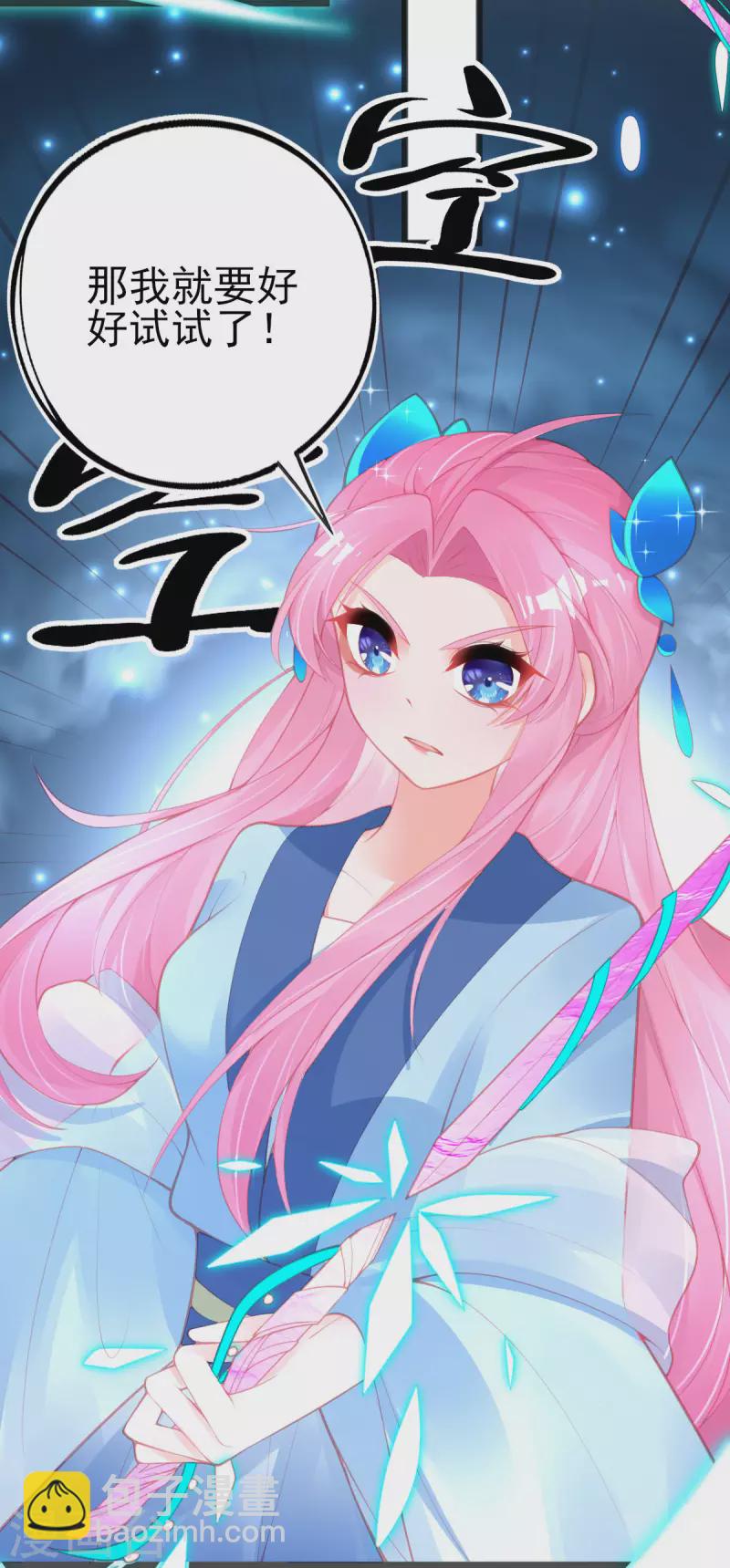 第146话 叶言惨遭陷害-第158话