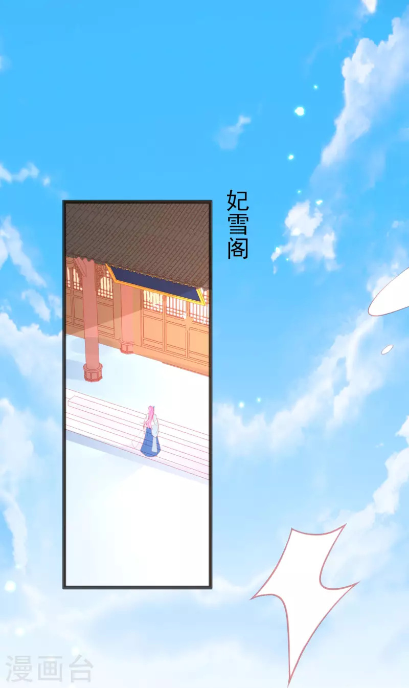 第146话 叶言惨遭陷害-第158话