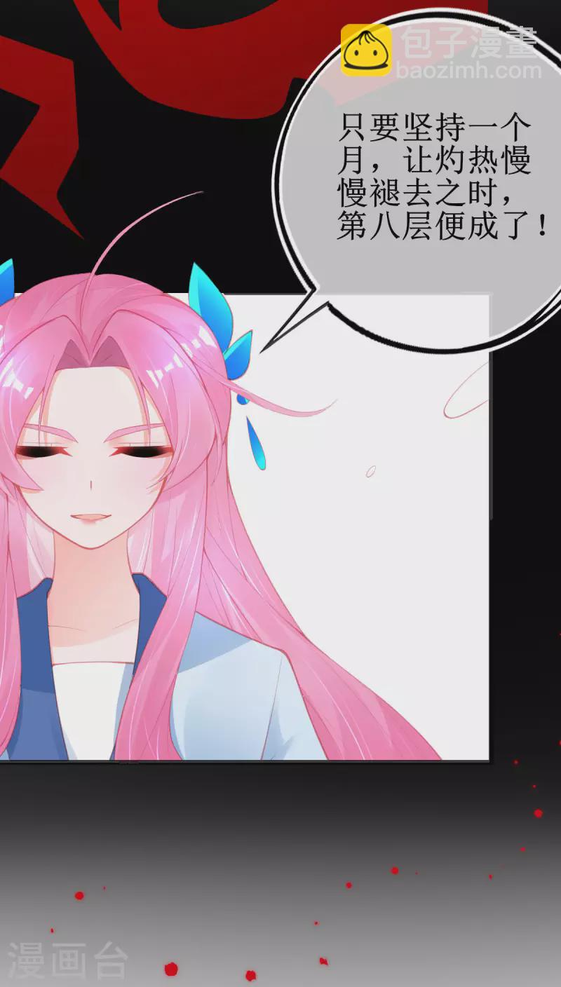 第146话 叶言惨遭陷害-第158话