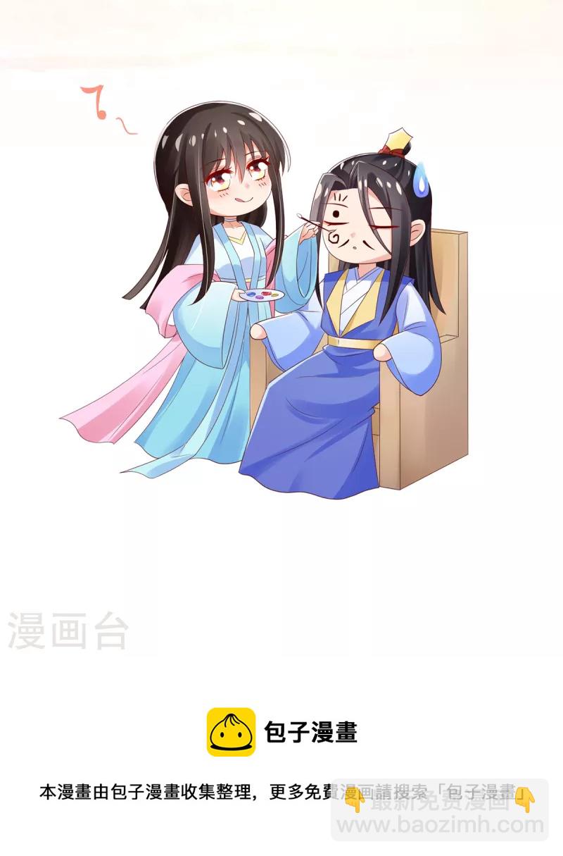 第146话 叶言惨遭陷害-第158话