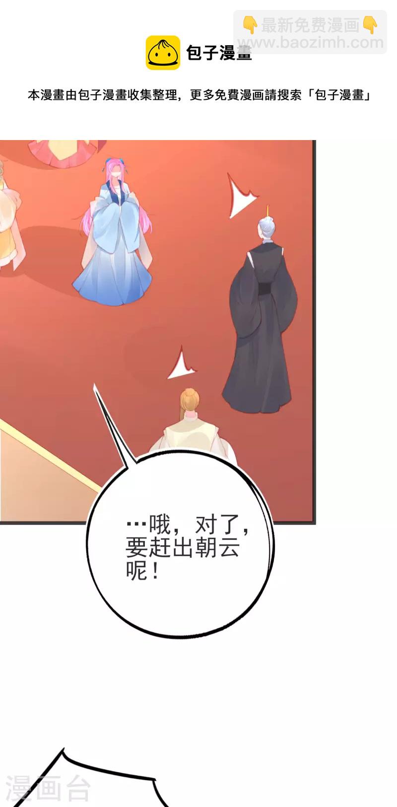 第148话 破局-第160话