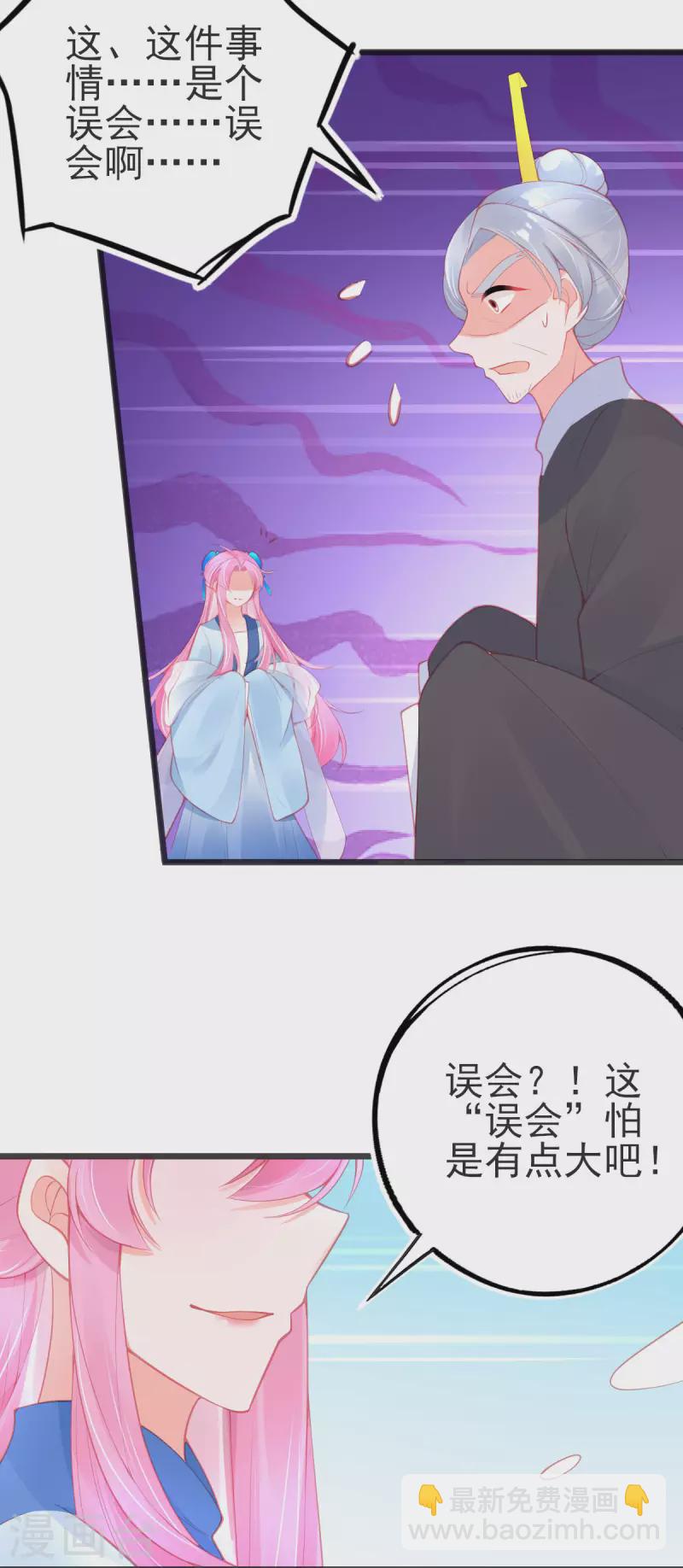 第148话 破局-第160话