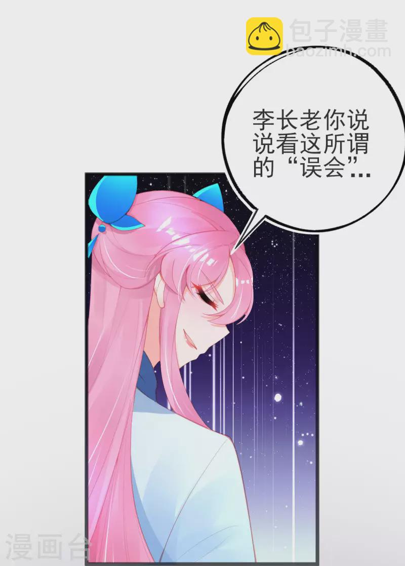 第148话 破局-第160话