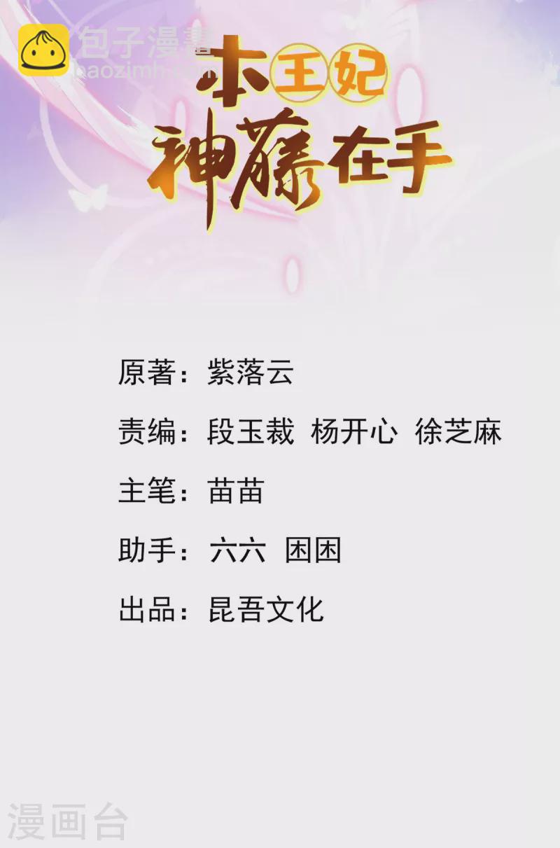 第148话 破局-第160话