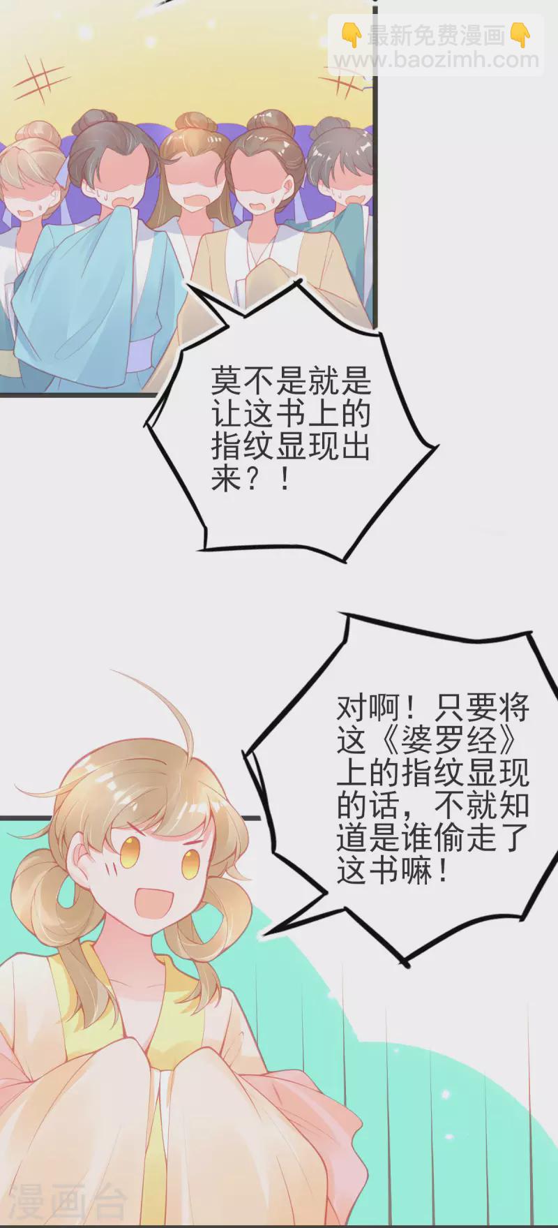 第148话 破局-第160话
