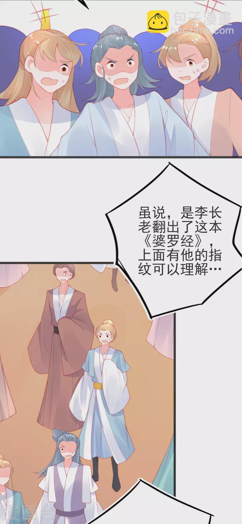 第148话 破局-第160话